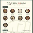 동해강릉초당짬뽕순두부