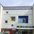 온새미어린이집 이미지