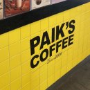 도담다방 이미지