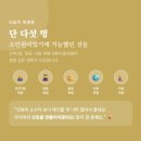 초촌주민자치센터 | [안산시마을만들기지원센터]안산주민자치맞춤형 기본교육 후기