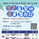 지원커뮤니티
