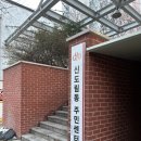 구로구 무인 민원 발급기 신도림동주민센터 24시간 이용가능