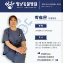 우정 동물병원 이미지