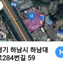 하남대로284번길 이미지
