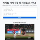 Re: 오늘의 마지막 문제. 아래의 화면 그림과 app3.py 를 chatgpt 에게 주고... 이미지