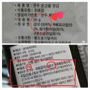 전주온고을맛김 네이버블로그