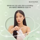 루뷰티