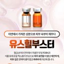 리멤버힐 이미지