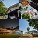 슬로우위켄드 | 광주 근교 전남 장성 슬로우위켄드 글램핑 내돈내산 후기