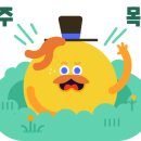 최강점핑클럽 이미지