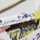 으뜸축산식품 이미지