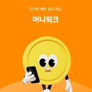 이든워크 이미지