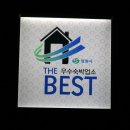 모텔 몽 이미지