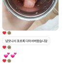 천지다방 - 청송군 안덕로 78 | 천지다방