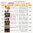 신방도서관 다목적홀 이미지