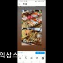 41190-01-07-335 | [홍대 맛집] 유익상스시 유익상스시, 신선한 초밥을 경험해보세요