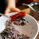산내음나물