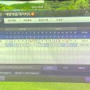 라온골프존스크린