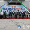 농기계임대서부사업소 이미지