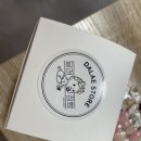프롬민네일