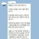 유포식품 3공장