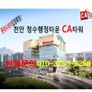 주식회사에스에이치컴퍼니 네이버블로그