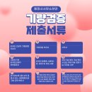 한신행정사사무소 이미지