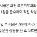 유니온 피부과의원 이미지