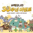 뽑기샵(청소년게임) 이미지