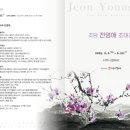 평생학습관 무지개동산 너우니 갤러리 이미지