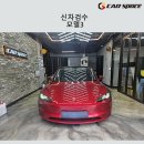 레드그레이 인천청라점