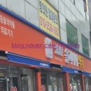 팔달문올리비아약국 네이버블로그