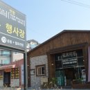 빌토리빙