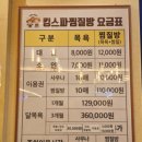 풍양로9길 이미지