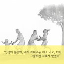 지혜상점