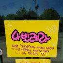 지둔4리 이미지