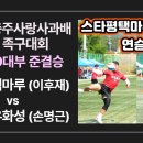 화성사랑마루