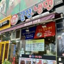 꿀진냉면·밀면 이미지