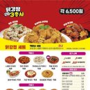 스텔라떡볶이인천 - 남동구 구월남로 174 | 스텔라떡볶이인천