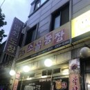 상봉1농장 이미지