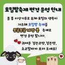 (주)안성목장 이미지