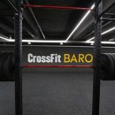 크로스핏 바로 이미지