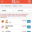 황상동양주유소 한국경제