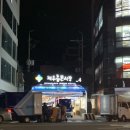 지에스25 제주칠성점 네이버블로그