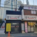참사리돈타령 네이버블로그