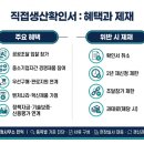 행정사무소 민익