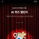 뱅크라이브 티스토리