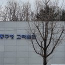 강동구청 고덕별관 이미지