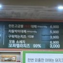 맘팡팡대패
