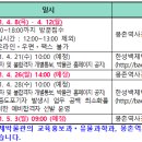 한성백제박물관 ＜박물관 학예전문직 연수과정＞ 참여자 추가모집 공고 이미지